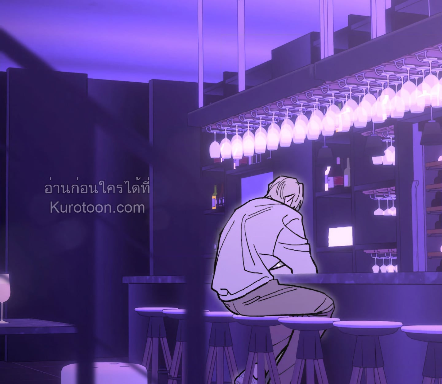 Gumiho Family ตอนที่ 11 - รูปที่ 2